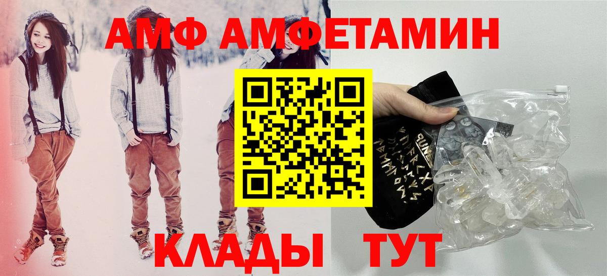 Амфетамин 98% Наро-Фоминск