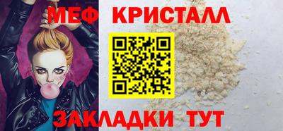 прущий лед Уссурийск
