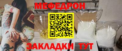прущая мука Тула