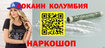 спиды Тулун