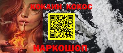 спиды Тулун