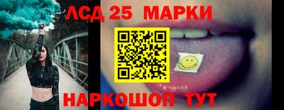 спиды Тулун