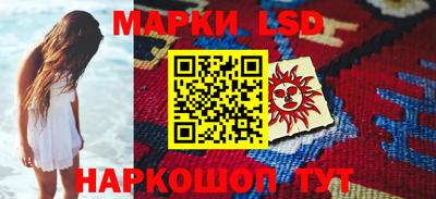 прущий лед Уссурийск