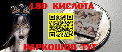 прущий лед Уссурийск