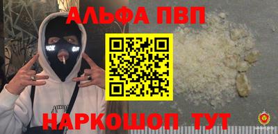 прущая мука Тула