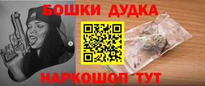 прущий лед Уссурийск