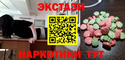 прущий лед Уссурийск