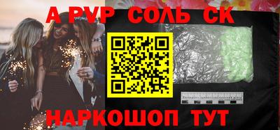 прущие грибы Усть-Джегута