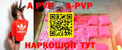 спиды Тулун