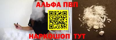 прущий лед Уссурийск