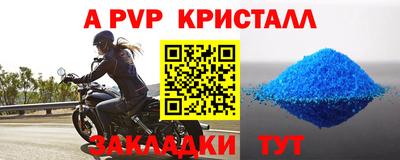 прущий лед Уссурийск