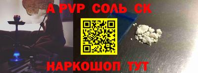 прущий лед Уссурийск
