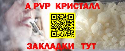 прущий лед Уссурийск