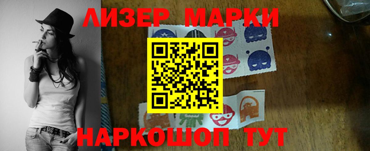 Наро-Фоминск  LSD-25 экстази кислота  Лсд 25 экстази  MEGA ссылка  LSD-25 экстази кислота  Вход с VPN 