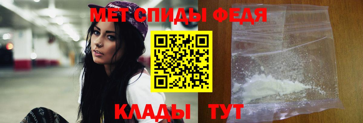 Наро-Фоминск  МЕТАМФЕТАМИН пудра  МЕТАМФЕТАМИН  Вход с VPN 