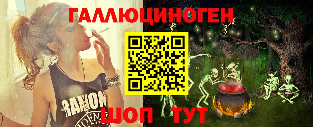 Псилоцибиновые грибы GOLDEN TEACHER Наро-Фоминск