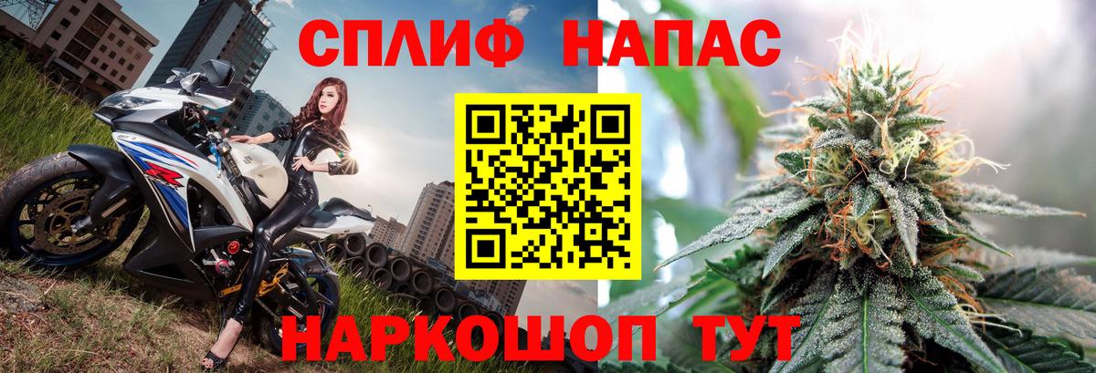 Наро-Фоминск  Бошки марихуана LSD WEED  Бошки марихуана план  Конопля White Widow  Вход с VPN  Бошки Шишки планчик 